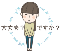 Rustic girl Sticker sticker #11596604