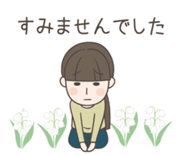 Rustic girl Sticker sticker #11596612