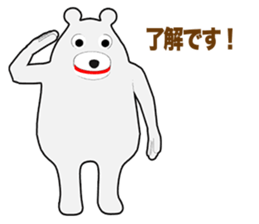 Polar bear Episode 1 sticker #11596672