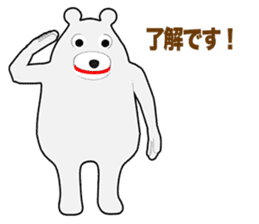 Polar bear Episode 1 sticker #11596672