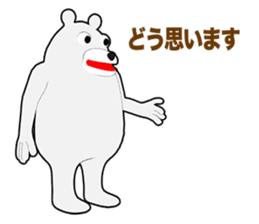 Polar bear Episode 1 sticker #11596675