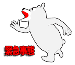 Polar bear Episode 1 sticker #11596686