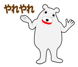 Polar bear Episode 1 sticker #11596688