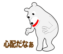Polar bear Episode 1 sticker #11596690