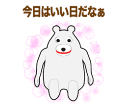 Polar bear Episode 1 sticker #11596698