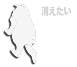 Polar bear Episode 1 sticker #11596700