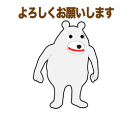 Polar bear Episode 1 sticker #11596702