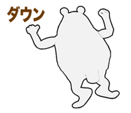 Polar bear Episode 1 sticker #11596705