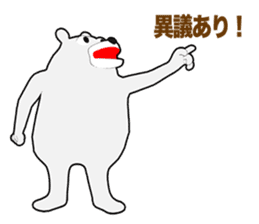 Polar bear Episode 1 sticker #11596710