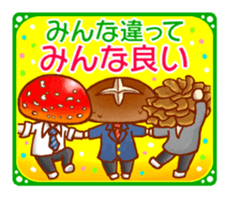 Mushroom boys. sticker #11596723