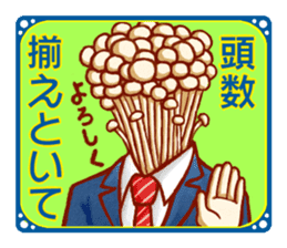 Mushroom boys. sticker #11596727