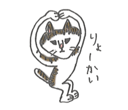 Lovely cat "Chibi" sticker #11596808