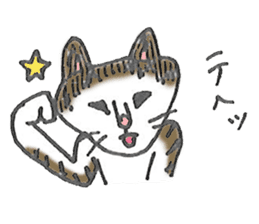 Lovely cat "Chibi" sticker #11596814