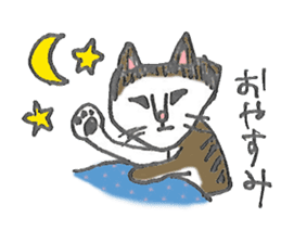 Lovely cat "Chibi" sticker #11596819