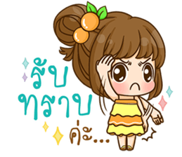 Cookie - Yes Sir !!! sticker #11596969