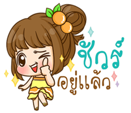 Cookie - Yes Sir !!! sticker #11596970