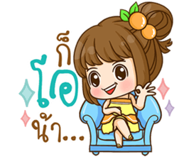 Cookie - Yes Sir !!! sticker #11596972