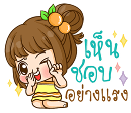 Cookie - Yes Sir !!! sticker #11596974