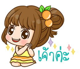 Cookie - Yes Sir !!! sticker #11596977