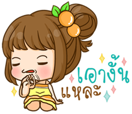 Cookie - Yes Sir !!! sticker #11596979