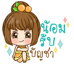 Cookie - Yes Sir !!! sticker #11596980