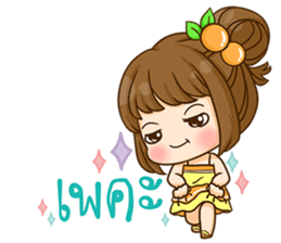 Cookie - Yes Sir !!! sticker #11596982