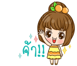 Cookie - Yes Sir !!! sticker #11596983