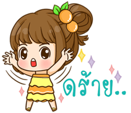 Cookie - Yes Sir !!! sticker #11596987