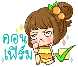 Cookie - Yes Sir !!! sticker #11596989