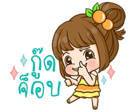 Cookie - Yes Sir !!! sticker #11596990