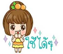 Cookie - Yes Sir !!! sticker #11596991