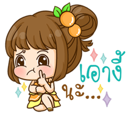 Cookie - Yes Sir !!! sticker #11596993