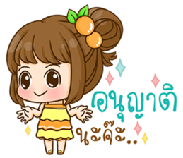 Cookie - Yes Sir !!! sticker #11596994