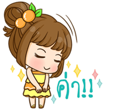 Cookie - Yes Sir !!! sticker #11596995