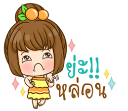 Cookie - Yes Sir !!! sticker #11596996