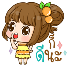 Cookie - Yes Sir !!! sticker #11597001