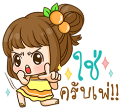 Cookie - Yes Sir !!! sticker #11597003