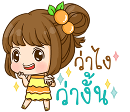 Cookie - Yes Sir !!! sticker #11597004