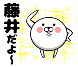 Sticker of Fujii sticker #11597008