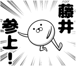 Sticker of Fujii sticker #11597009