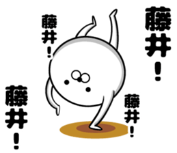 Sticker of Fujii sticker #11597011