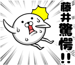 Sticker of Fujii sticker #11597012