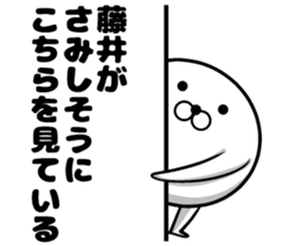 Sticker of Fujii sticker #11597013