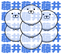 Sticker of Fujii sticker #11597015