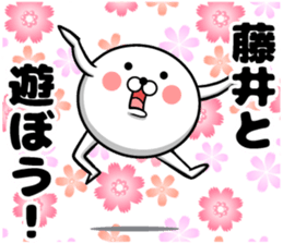 Sticker of Fujii sticker #11597016