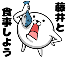 Sticker of Fujii sticker #11597017