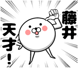 Sticker of Fujii sticker #11597019