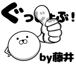 Sticker of Fujii sticker #11597020