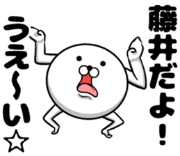 Sticker of Fujii sticker #11597021