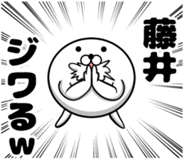 Sticker of Fujii sticker #11597022